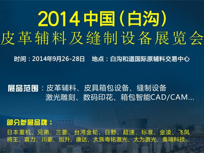 2014ӱלϣƤoϼpO(sh)չ[