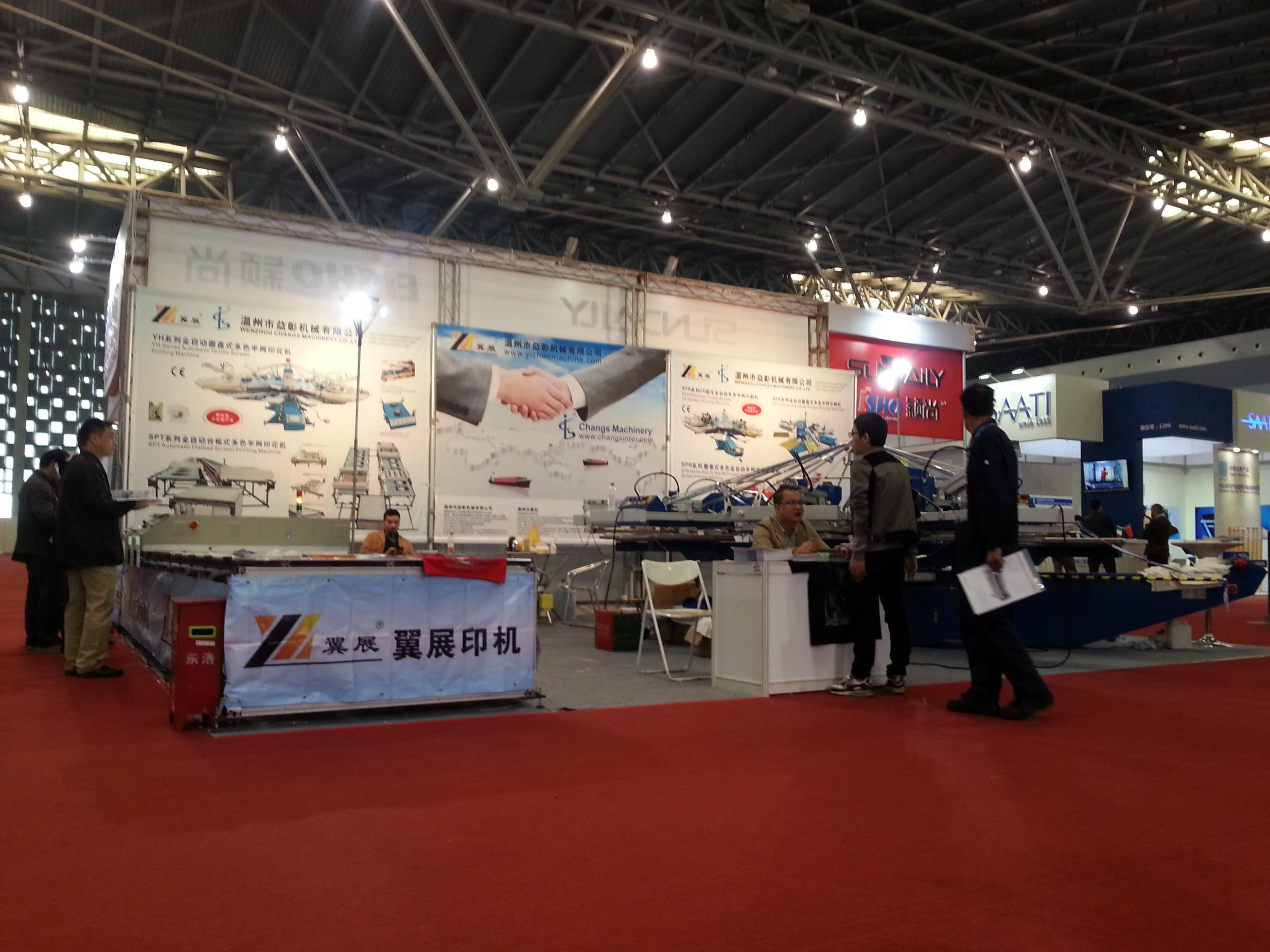 2013FESPA CHINA & CSGIA Ї(sh)aչ̫W(wng)ӡչ